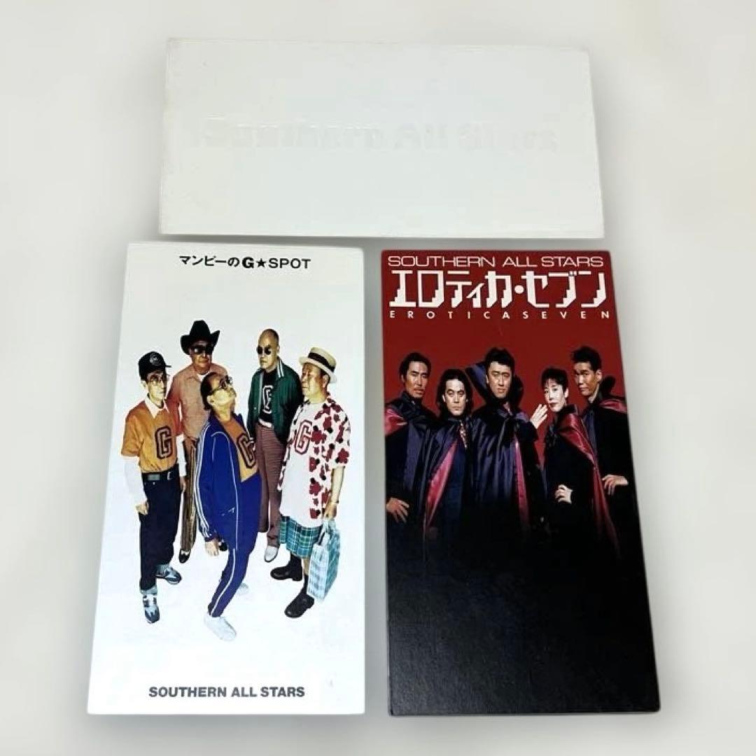 サザンオールスターズ CD シングル 8cm 3枚セット 希少 - メルカリ