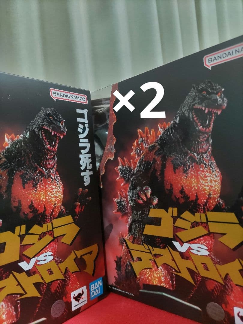 S.H.モンスターアーツ ゴジラVSデストロイア 70周年特別記念Ver. Amazon.co.jp: TAMASHII NATIONS S.H.モンスターアーツ ゴジラVS