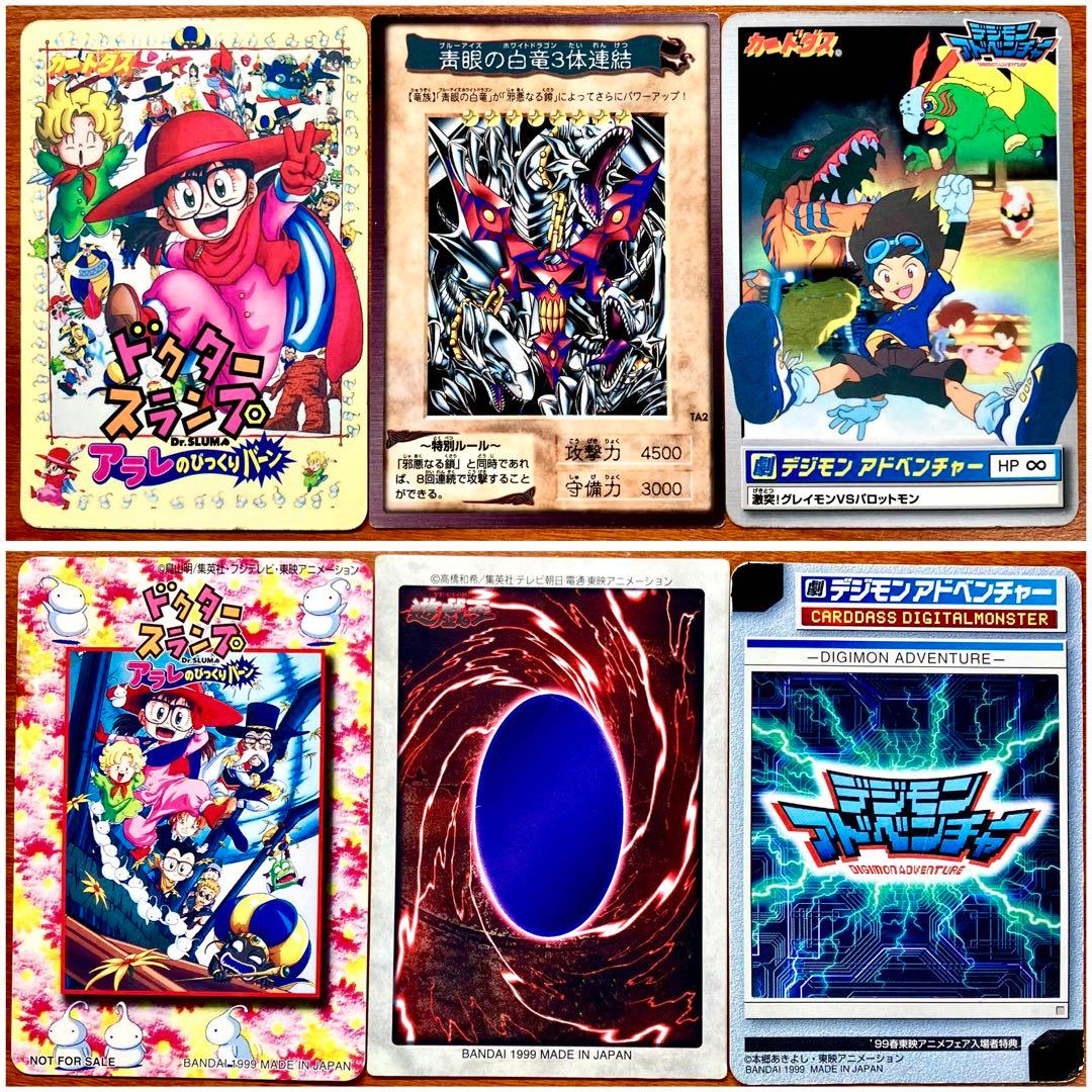 非売品】1999 春東映アニメフェア入場者特典 3枚 - メルカリ