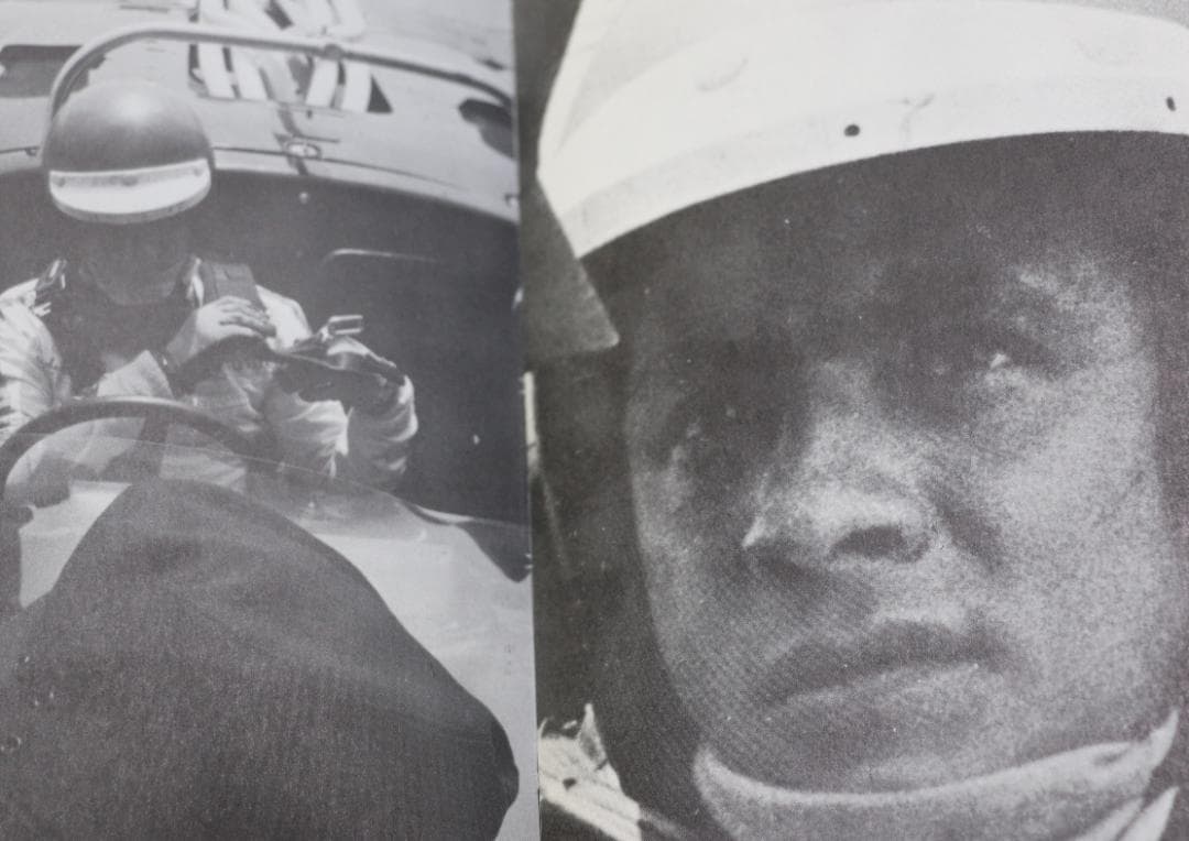 超貴重 閃光の青春 レーサー福沢幸雄写真集 中古本 - メルカリ