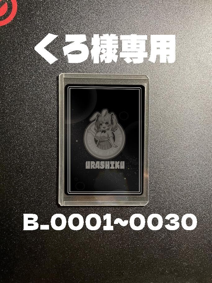 くろB0001-0030 WOOL GABARDINE CROSS SHAPED ZIPPER COAT