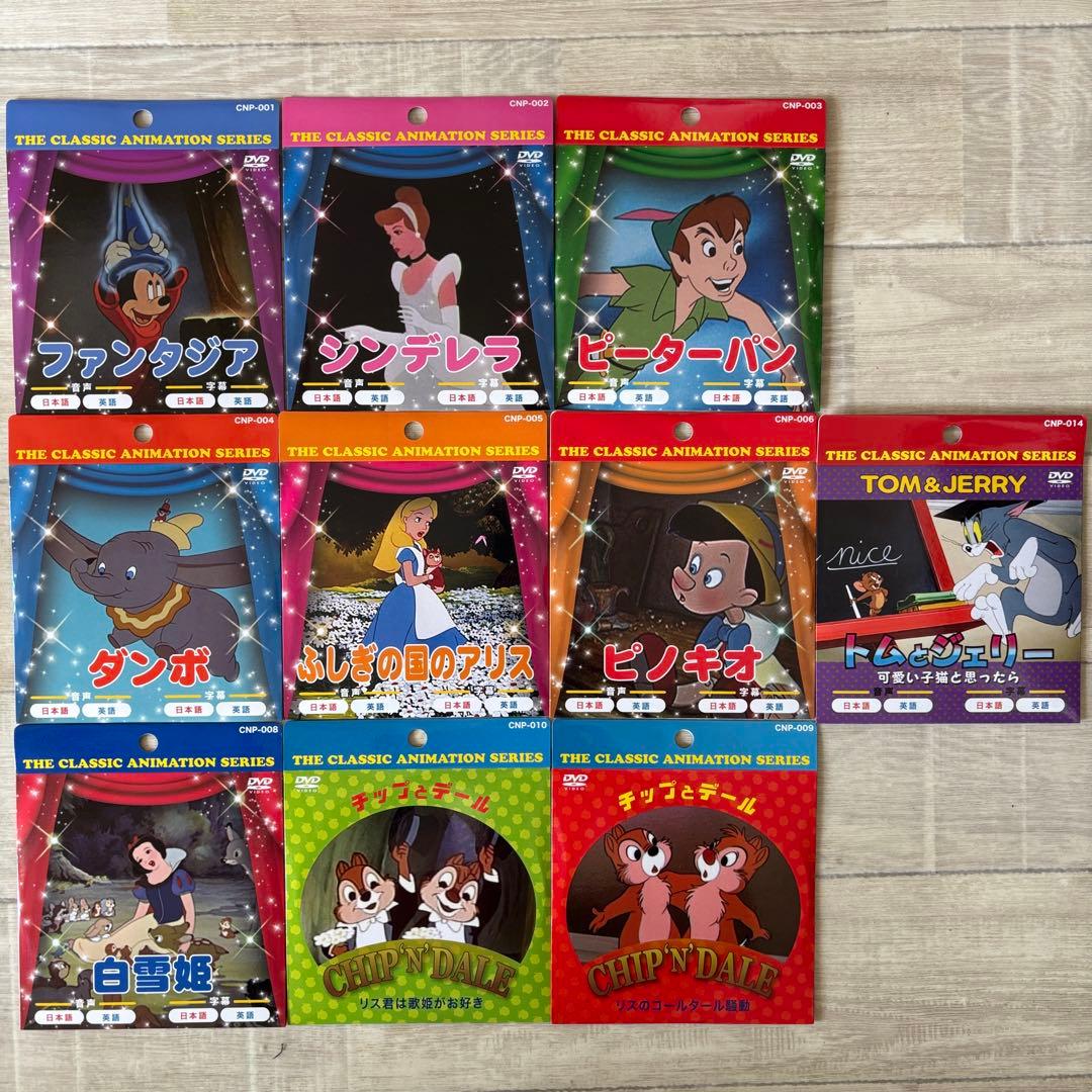 新品 ディズニー DVD 映画 セット 10枚セット - メルカリ