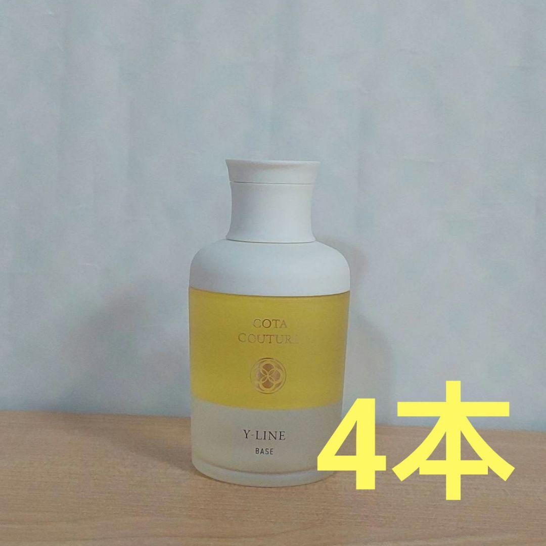 コタクチュールYライン×4本 クチュール ベース Y-ライン | スタイリング,オイル | Couta｜COTA