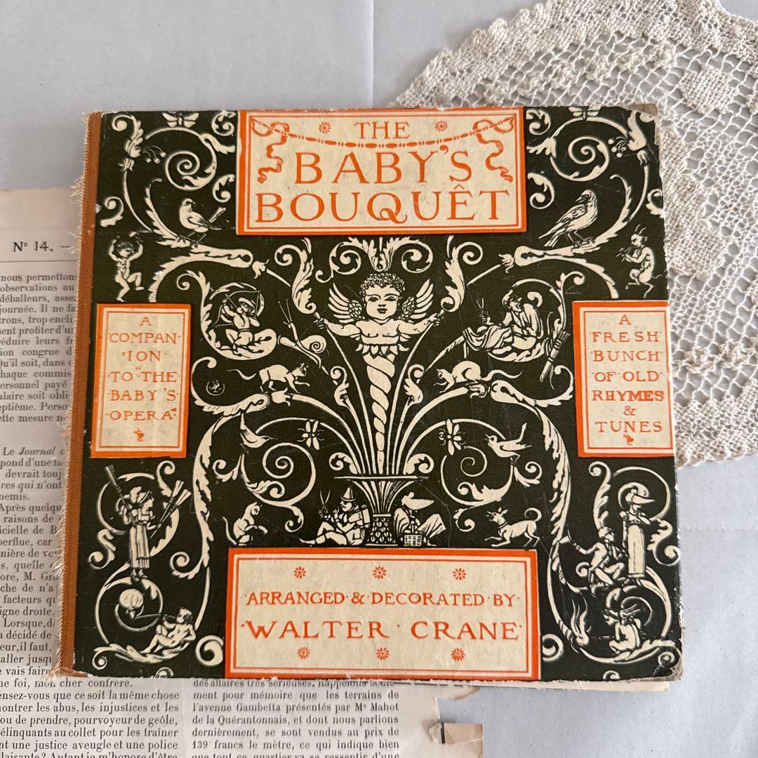 今だけSALE★1895年アンティーク絵本イギリス洋書　古書ジャンクジャーナルに Amazon.co.jp: 美しい挿絵のアンティーク絵本 童話イギリス洋書 古書