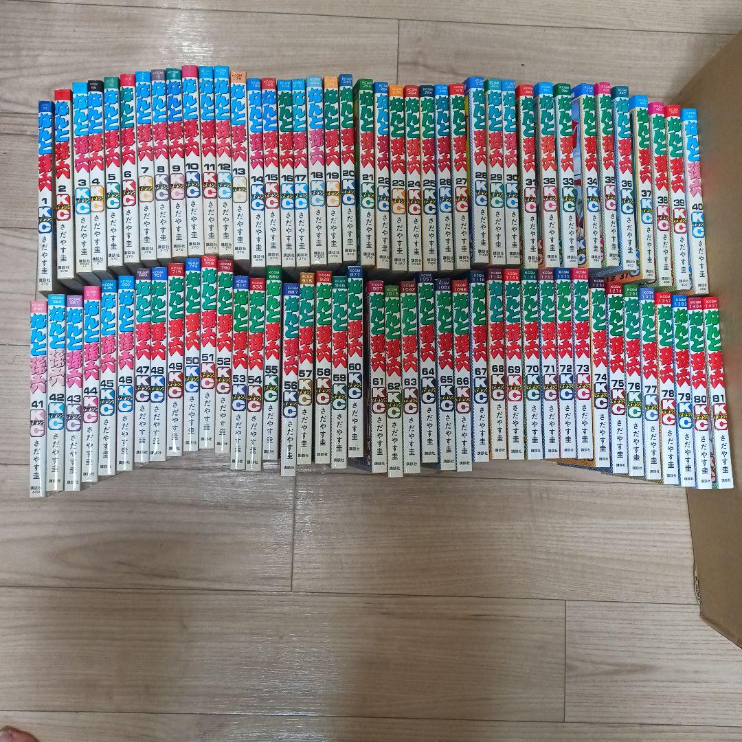 なんと孫六　全巻セット なんと孫六 (1-81巻 全巻) | 漫画全巻ドットコム