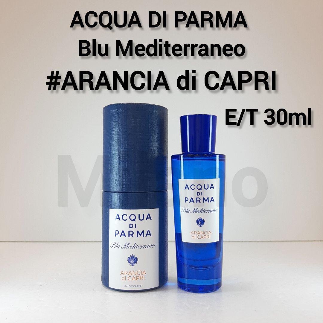 グッチ バンブー オーデパルファム 50ml GUCCI 香水 GUCCI（グッチ） GUCCI BAMBOO バンブー オードパルファム 50mL