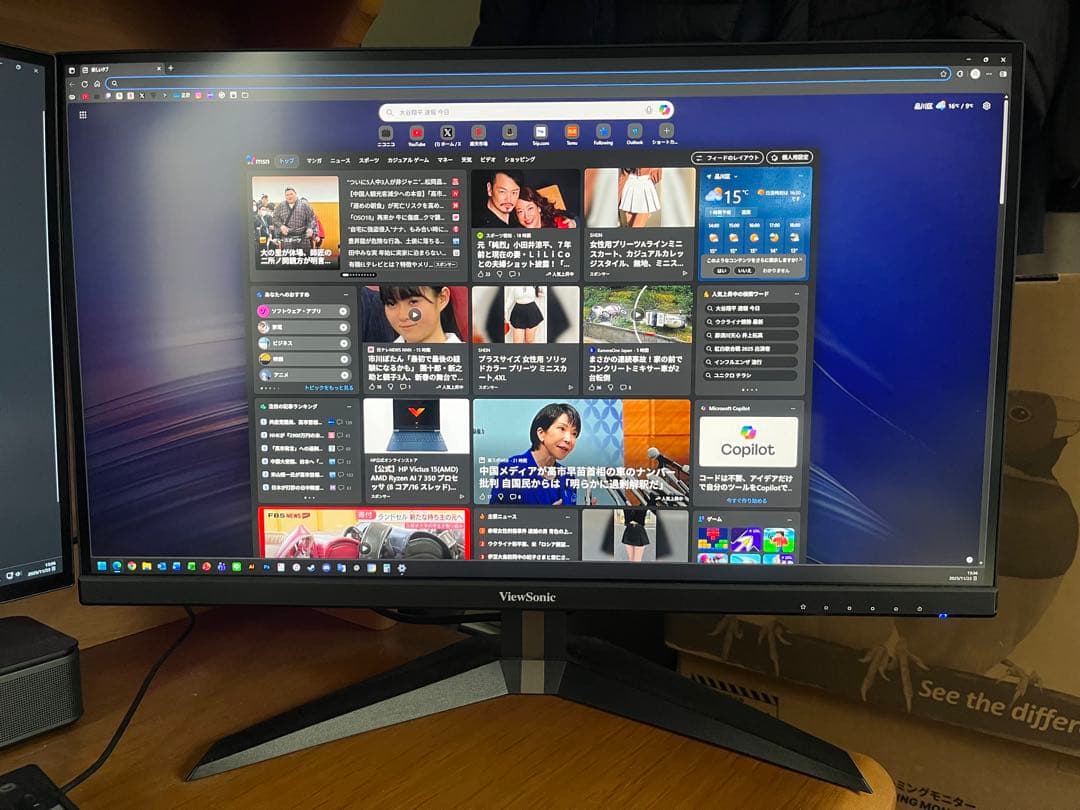 ViewSonic 27インチ WQHD 144hzゲーミングモニター ViewSonic、144Hz駆動/WQHD表示の27型IPSゲーミング液晶 - PC Watch