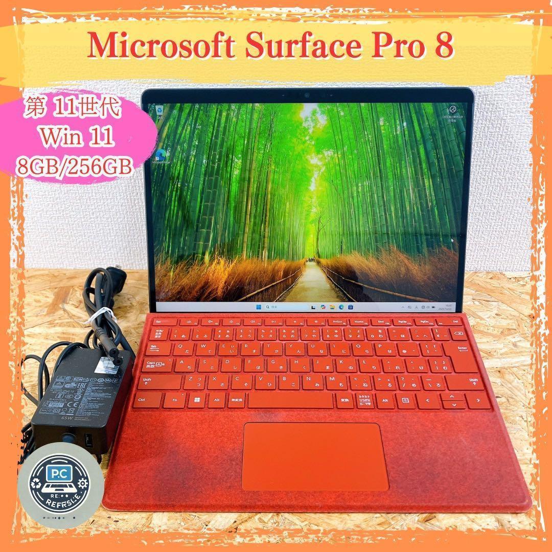 Surface Pro 8 第11世代 タッチ対応 Win11 キーボード付 Surface pro11 pro10 pro9 pro8 キーボード サーフェス Bluetooth