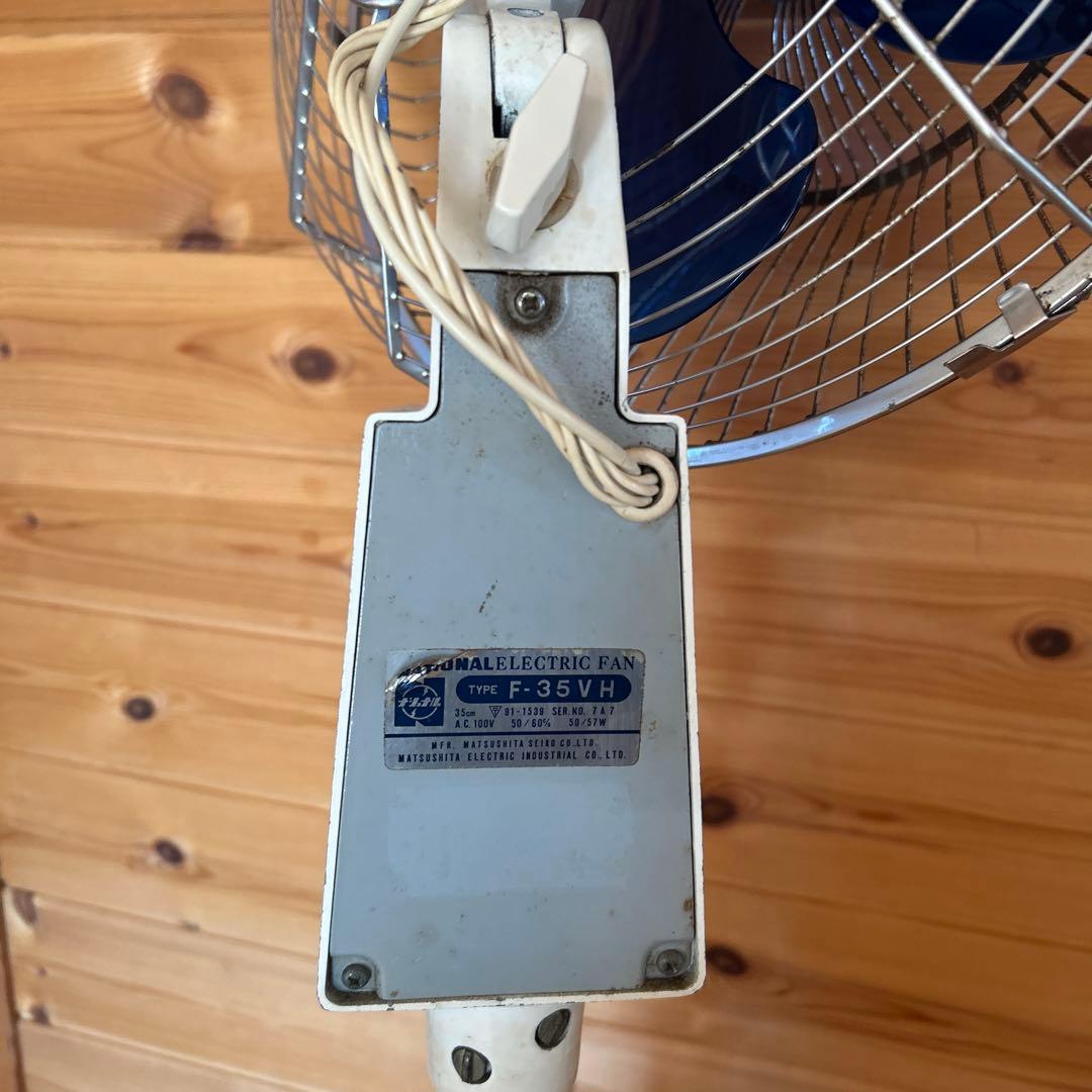 送料込み】昭和レトロ ナショナル大型扇風機 F-35VH 動作品 - メルカリ