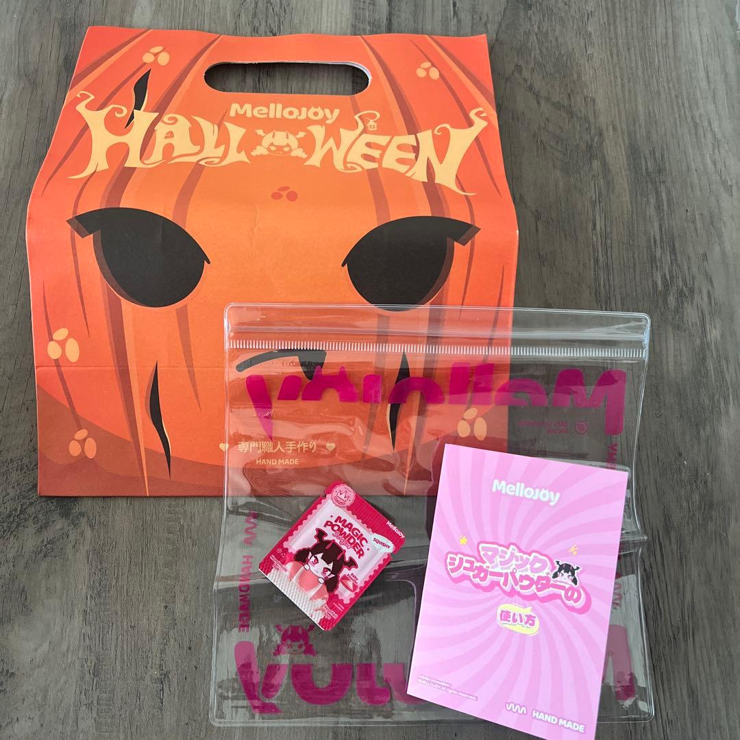 ハロウィン限定】Mellojoy メロジョイ おばけ がいこつ