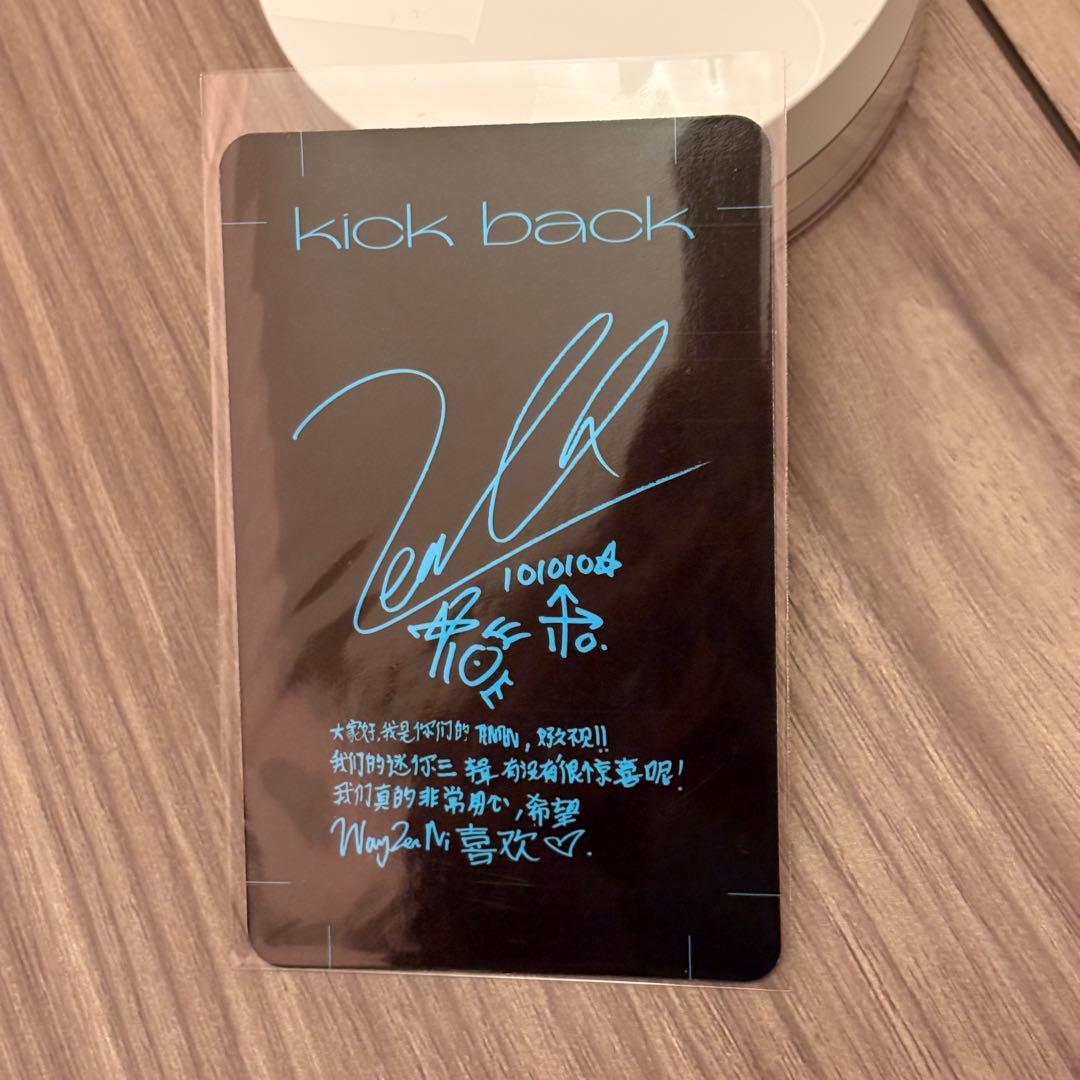 WayV 威神V テン TEN トレカ KickBack - メルカリ