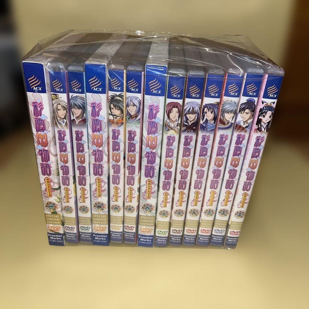 彩雲国物語 セカンドシリーズ DVD 13巻セット 初回限定版 彩雲国物語 セカンドシリーズ 13巻セット - メルカリ