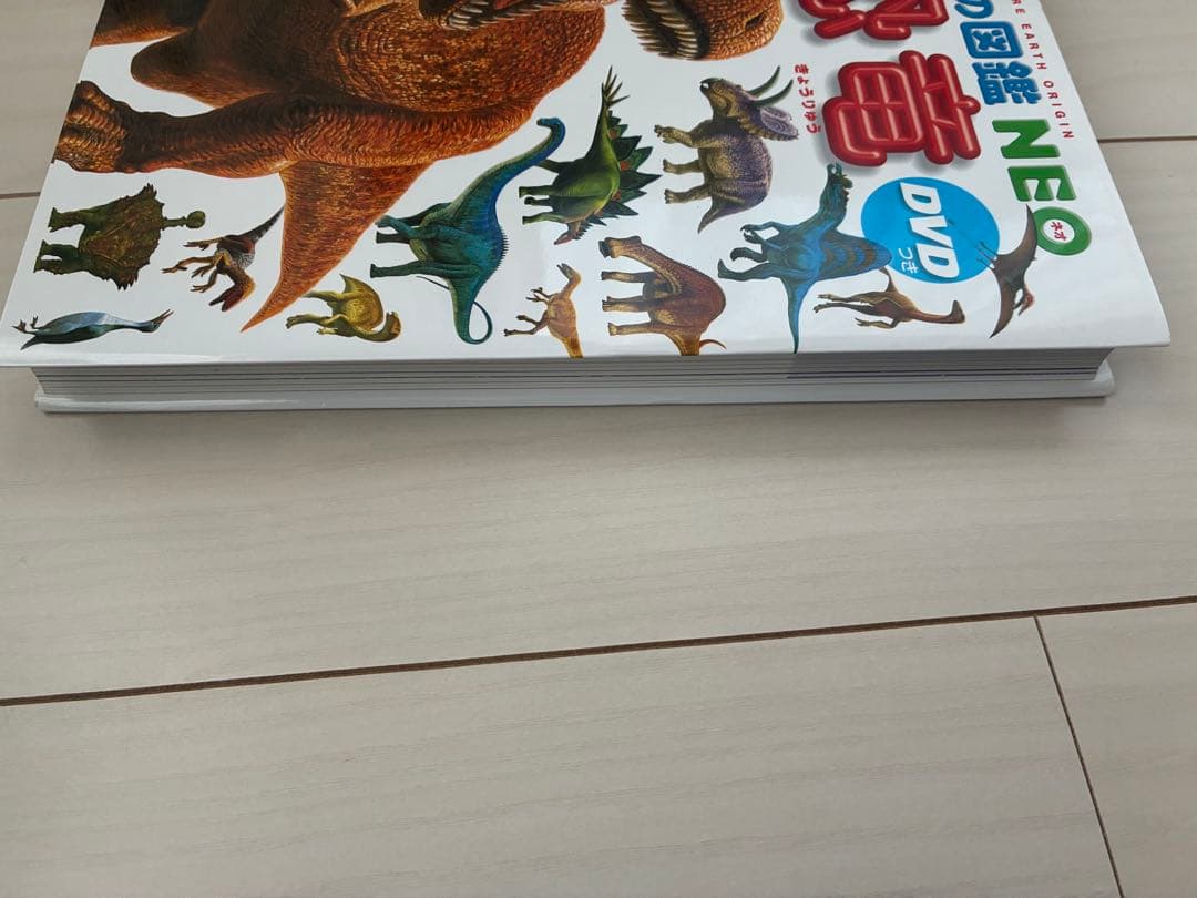 美品☆【ドラえもんDVD付き】小学館の図鑑neo [新版] 恐竜 DVDつき