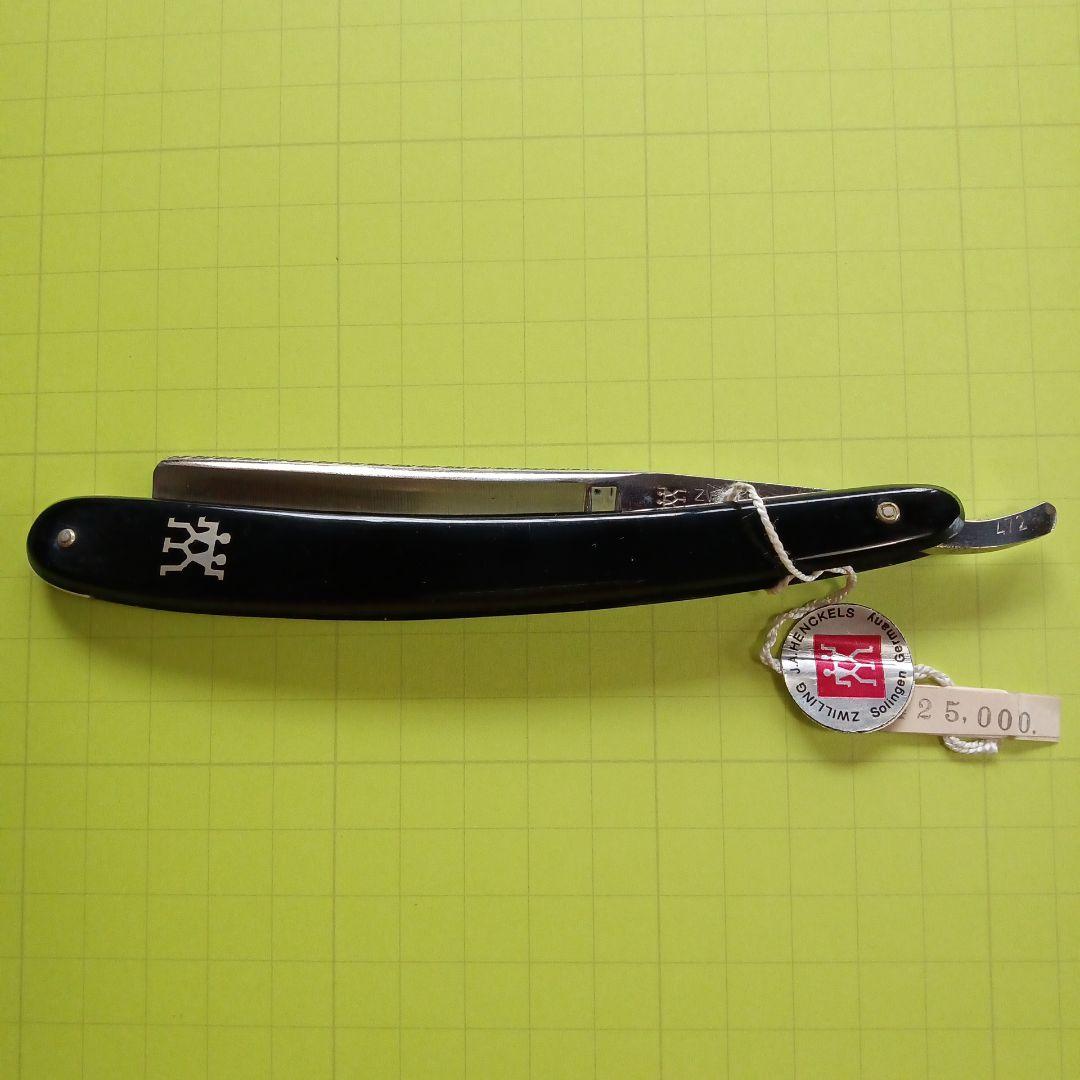 J.A.HENCKELS. ZWILLINGSWERK.SOLINGEN472黒