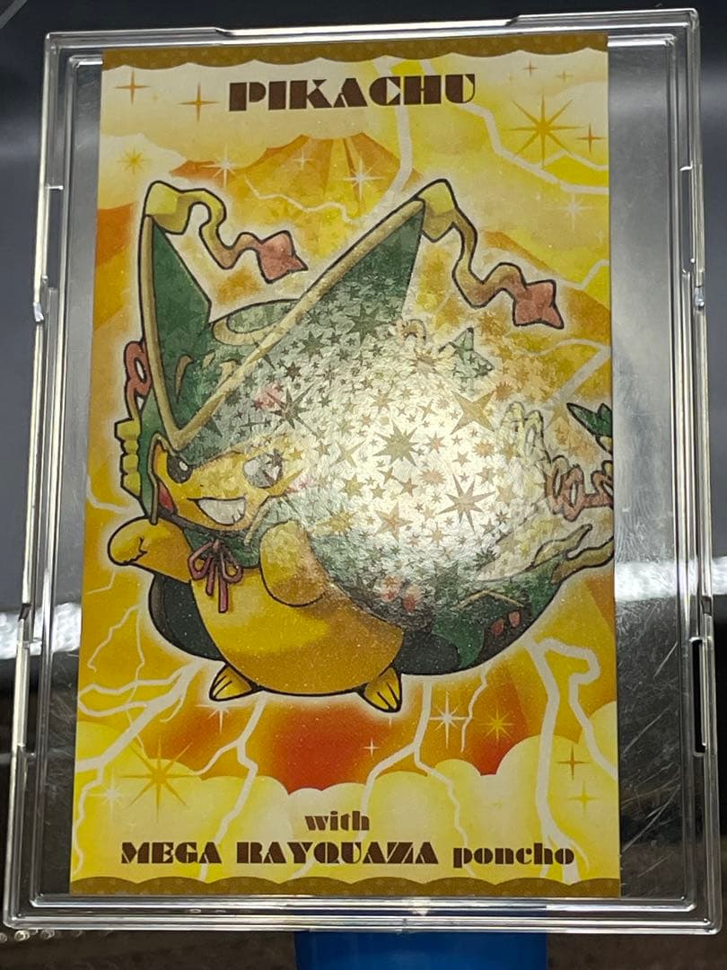 ポケモンキャンペーン第2弾 名刺カード メガレックウザのポンチョを着