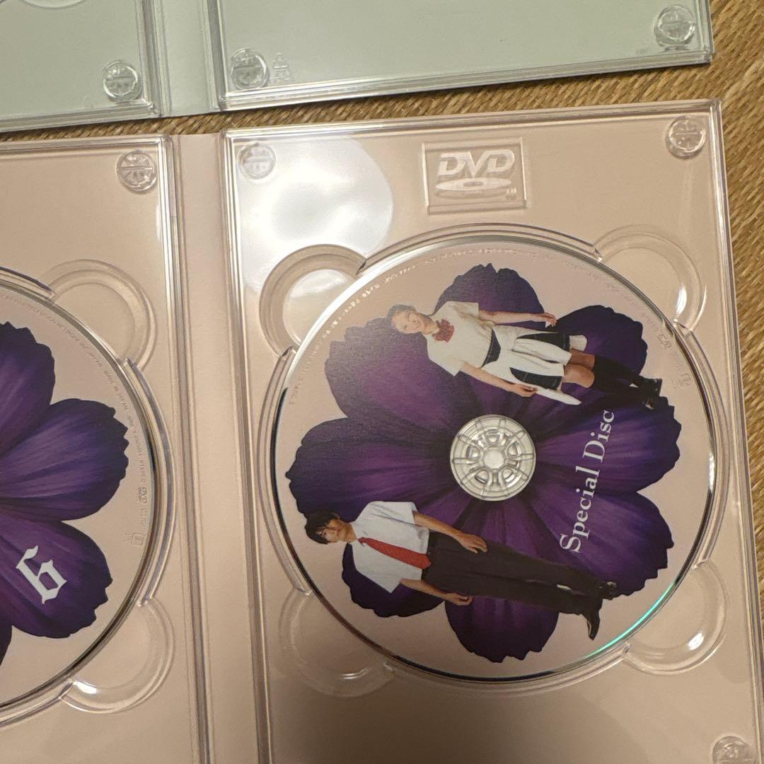 オトメン（乙男）DVD-BOX DVD