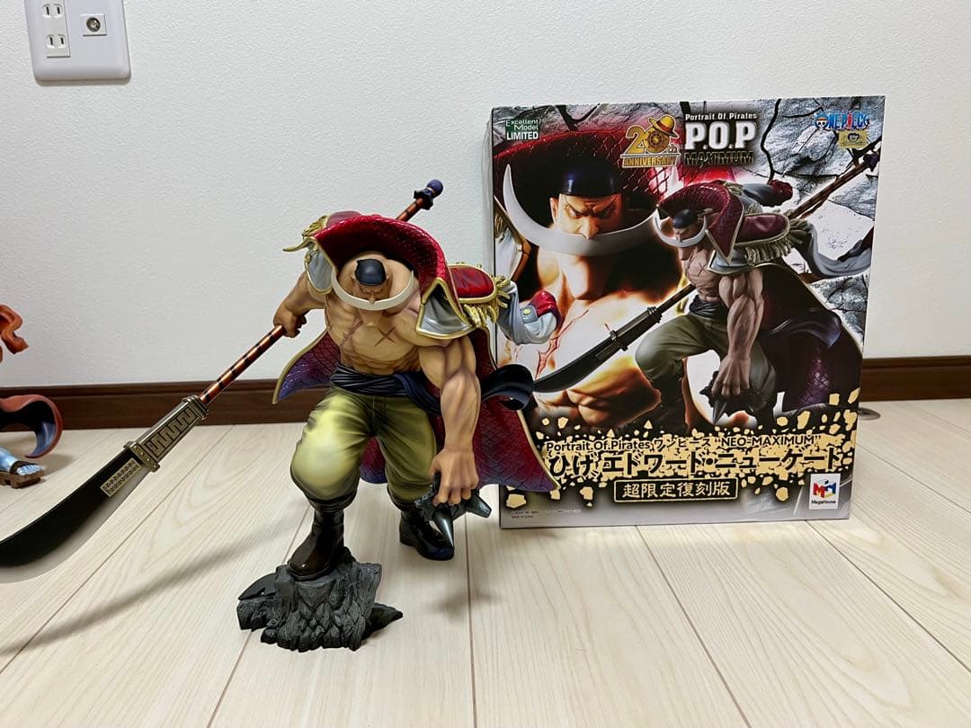 pop maximum 白ひげ ワンピース フィギュア エドワード ニューゲート