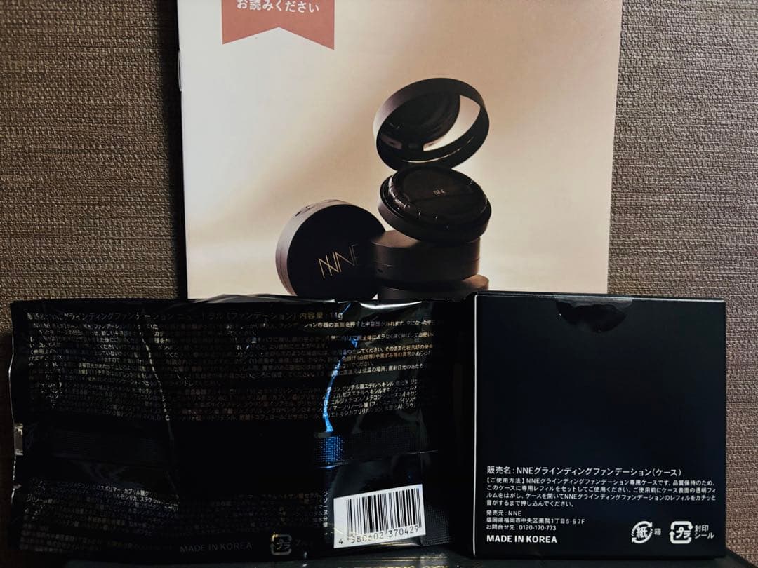 NNE グラインディングファンデーション(ニュートラル)ケース付 - メルカリ