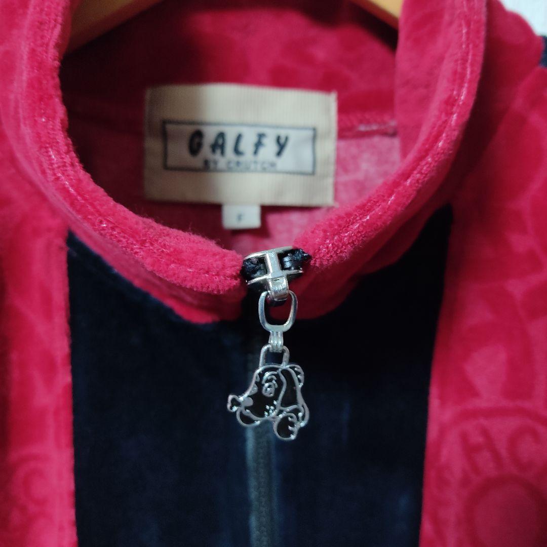 GALFY ガルフィー ベロアジャージ上下セットアップ 赤レッド オールド