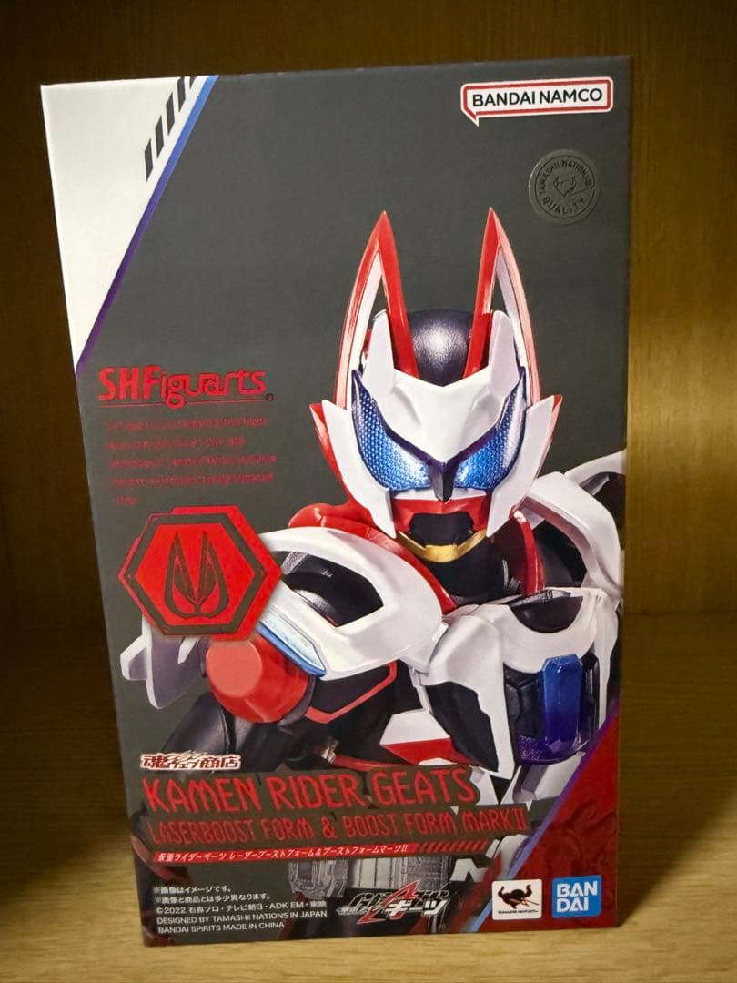 S.H.Figuarts 仮面ライダーギーツレーザーブーストフォーム&ブーストⅡ
