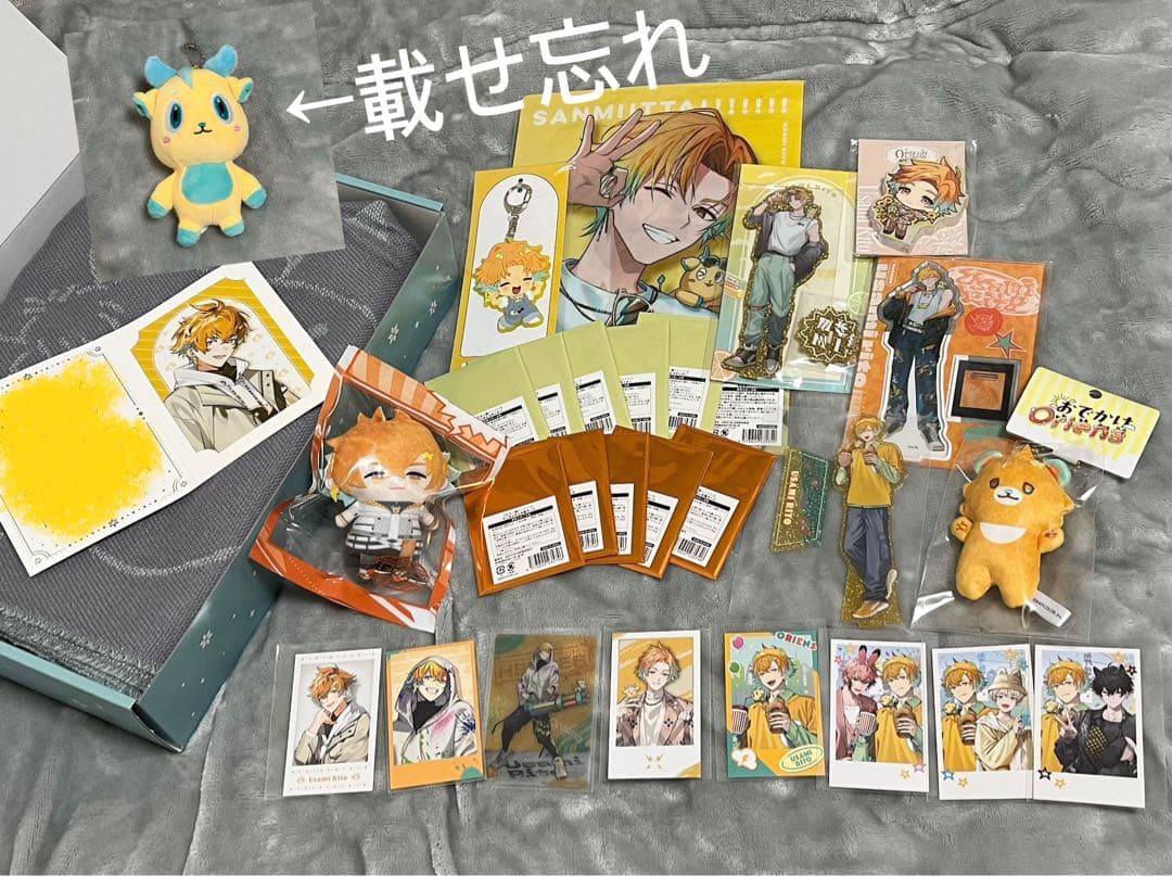 にじさんじ　宇佐美リト　グッズまとめて にじさんじ公式🌈🕒 | 【RITOTETSU Seaside Holiday 販売決定