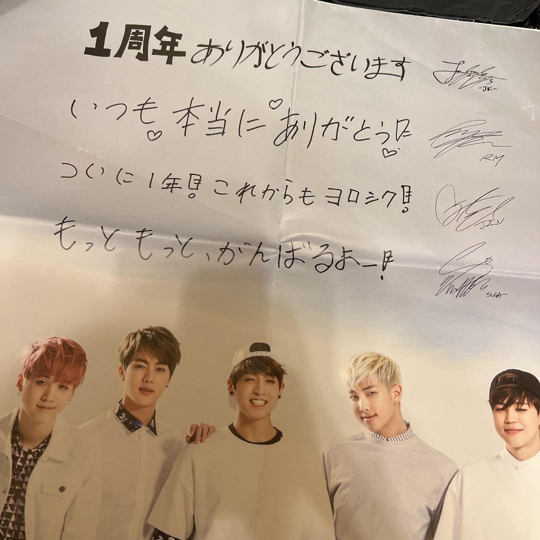 BTS 1周年　ポスター BTS・JINの初ソロファンコンサート、映画化 1・2全国公開で、ポスター