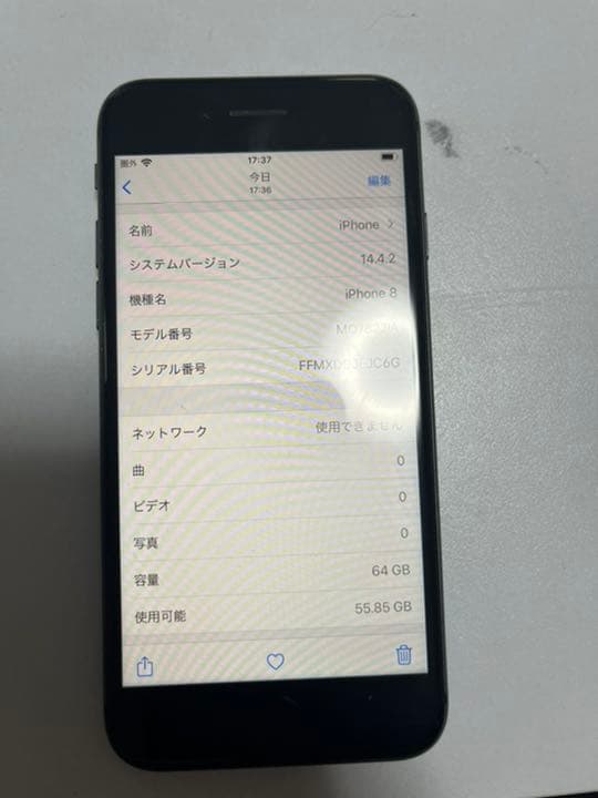 【値下げ中】iPhone8 64ギガ美品