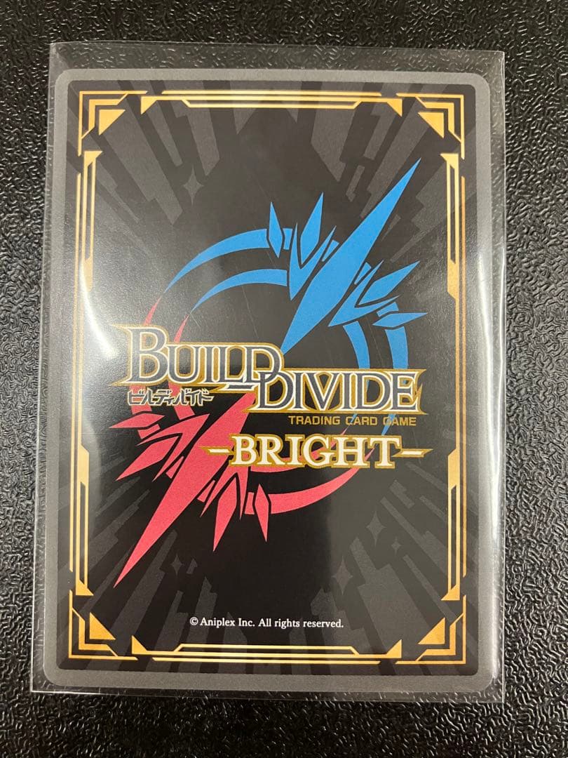 ビルディバイドブライト ありよりのあり 喜多川海夢 BR サイン 着せ恋