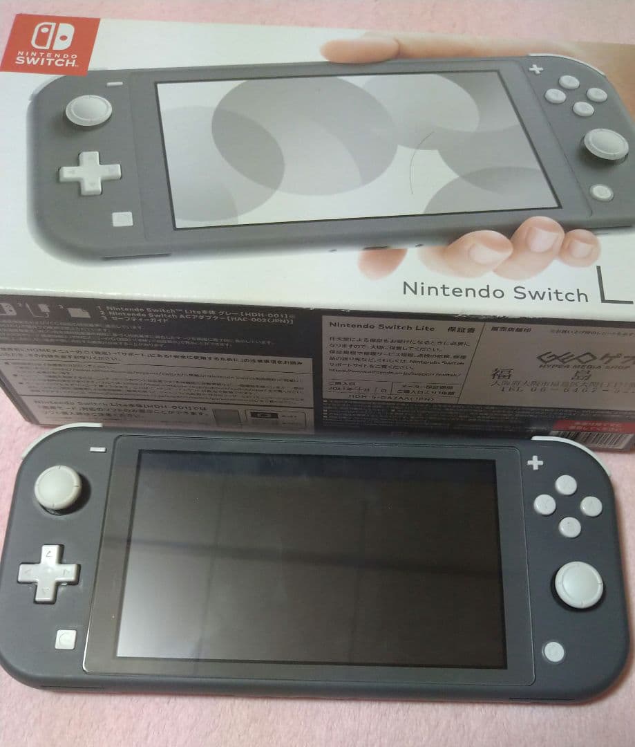 本日のみ。Nintendo Switch Lite グレー Nintendo Switch Lite - cinza : Amazon.com.br: Games e Consoles