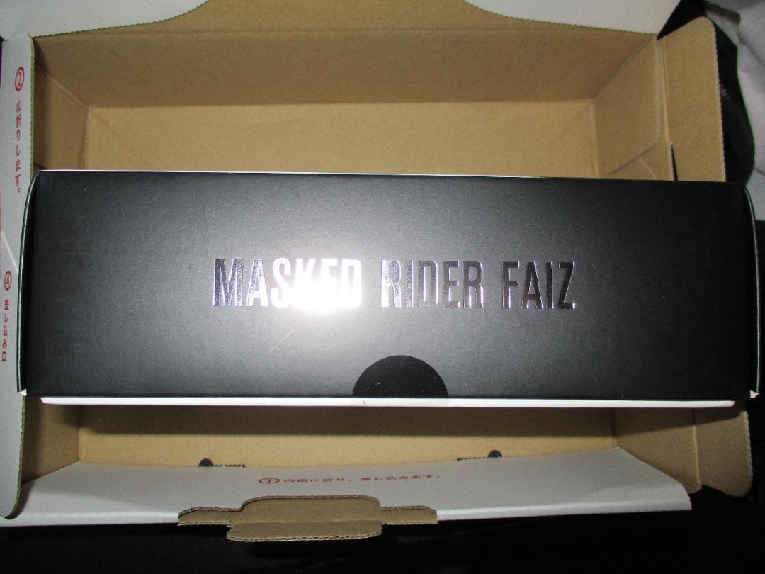 S.H.Figuarts 真骨彫製法 仮面ライダーファイズ 未開封