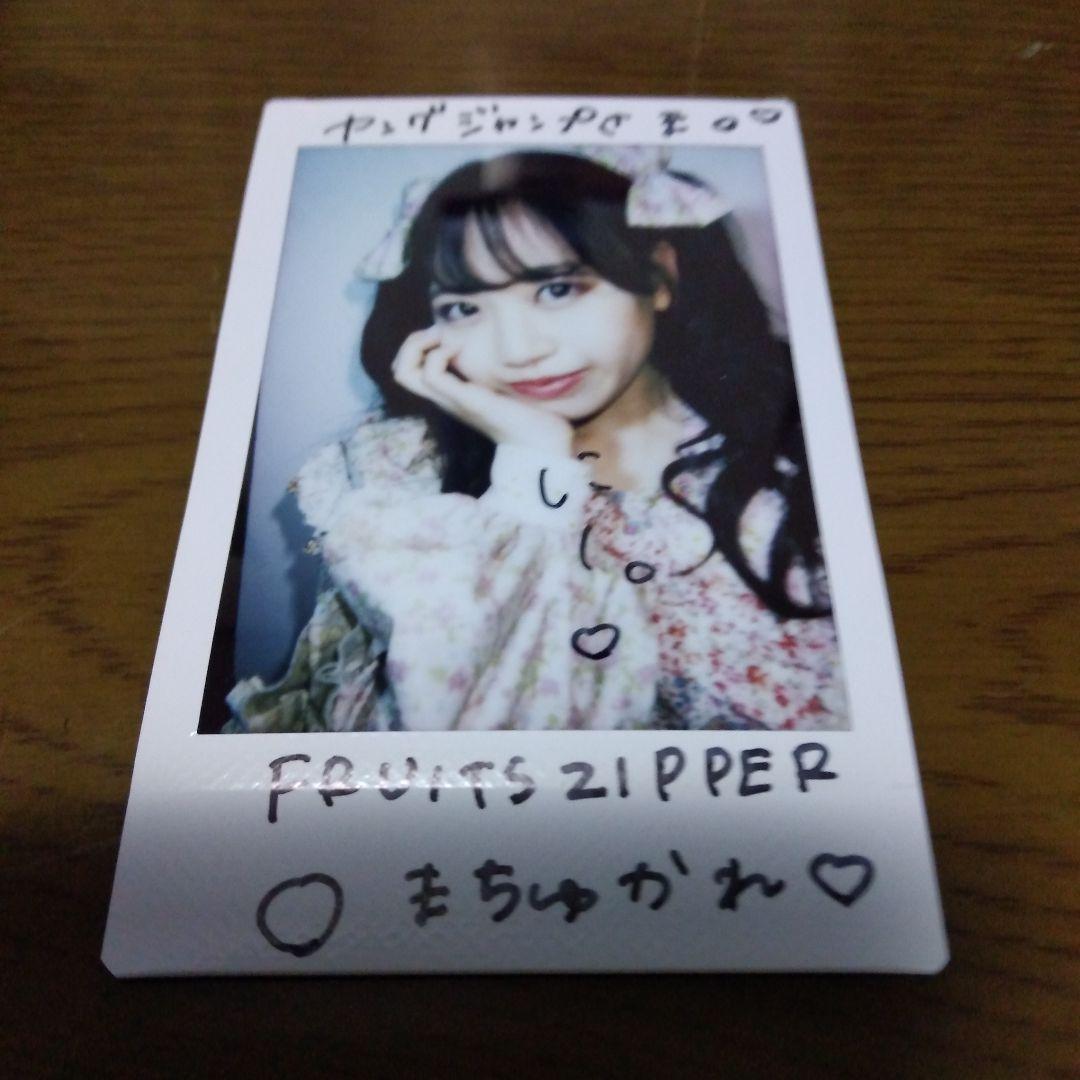 松本かれん 直筆サイン入りチェキ - メルカリ