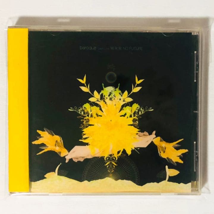 BAROQUE★キズナ★メロウホロウ★たとえば君と僕★無未来★brq★セット