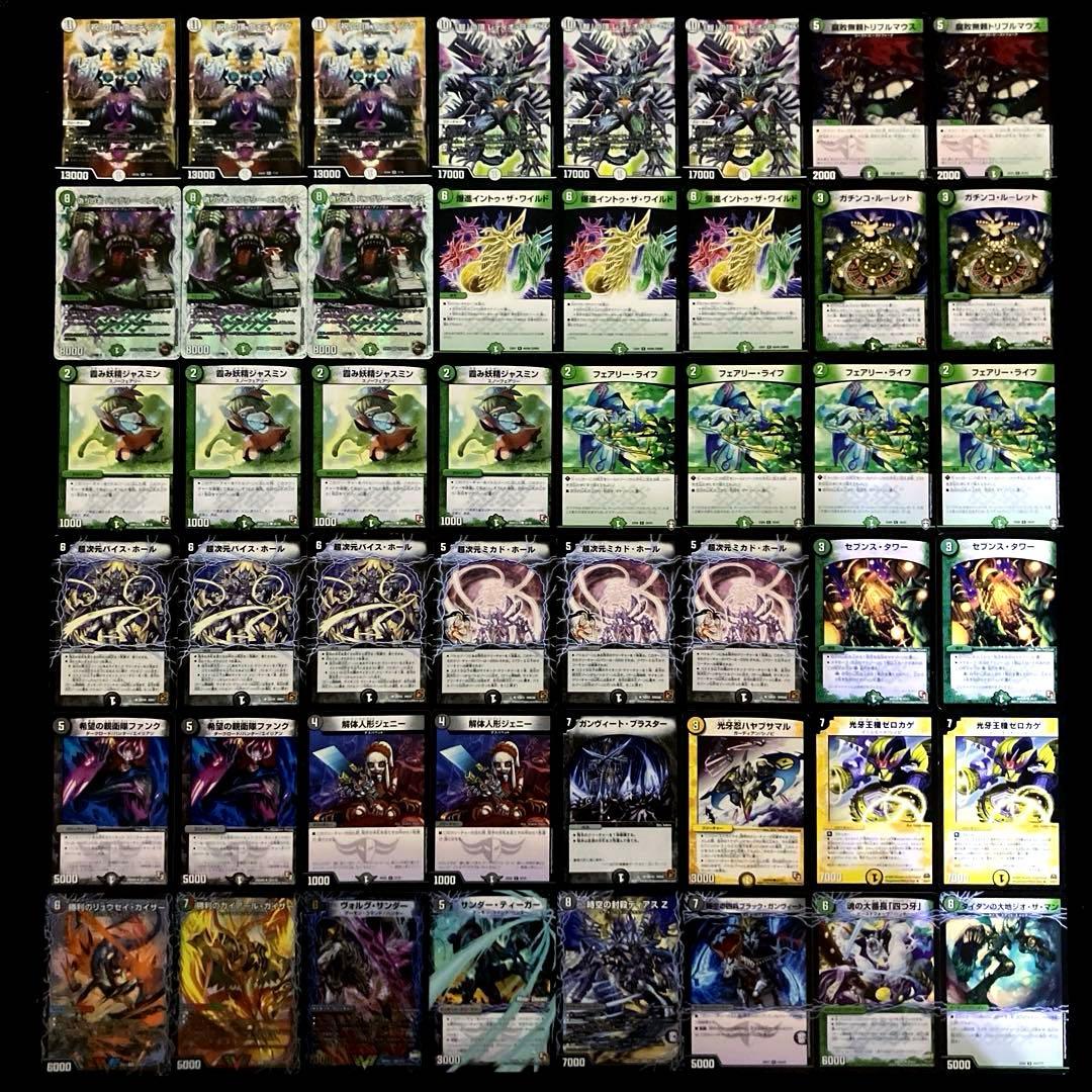 A-44 黒緑ゼニスデッキ 値下げ交渉大歓迎！！ - メルカリ