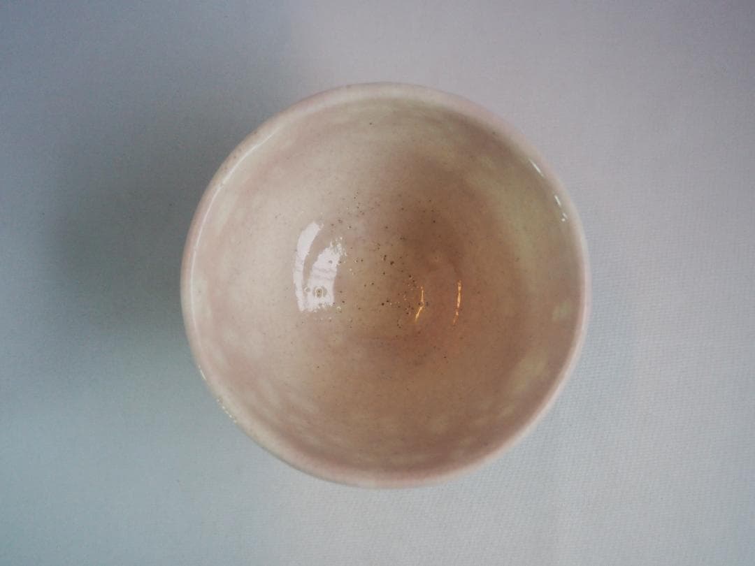 今井政之造『御本手茶碗』（共箱）文化勲章受賞者 - メルカリ