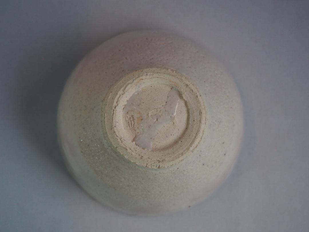 今井政之造『御本手茶碗』（共箱）文化勲章受賞者 - メルカリ