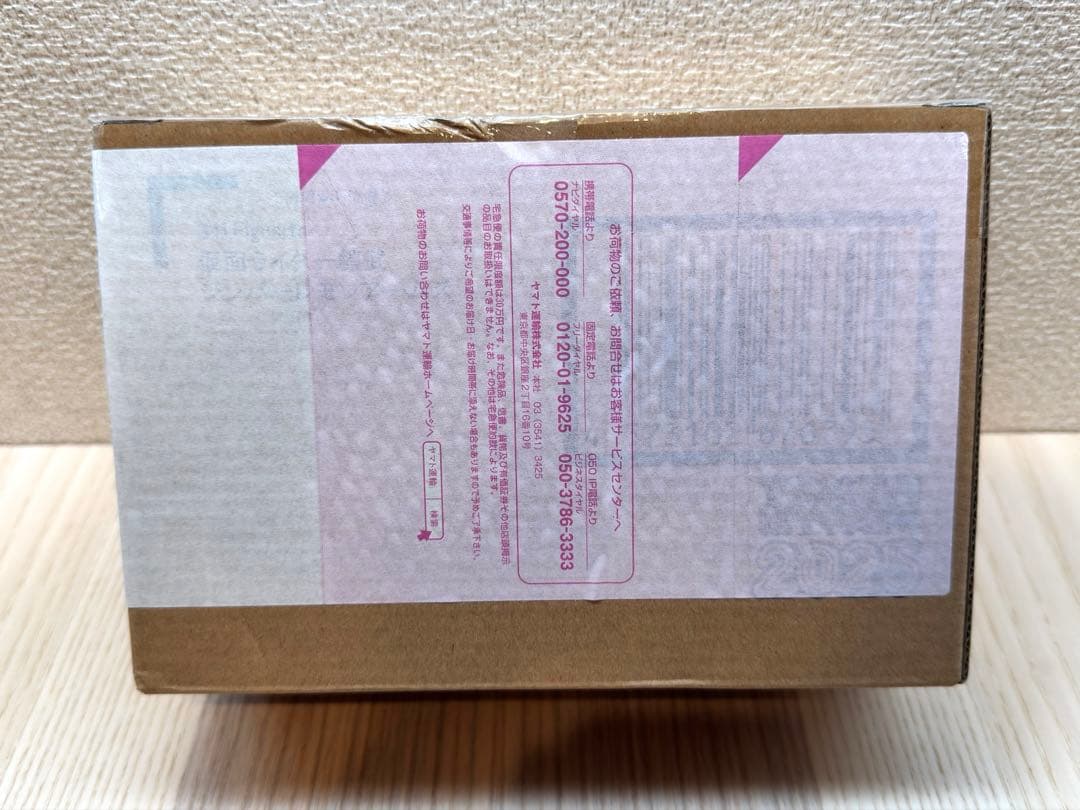 S.H.Figuarts　真骨彫製法 仮面ライダー鎧武 ジンバーレモンアームズ