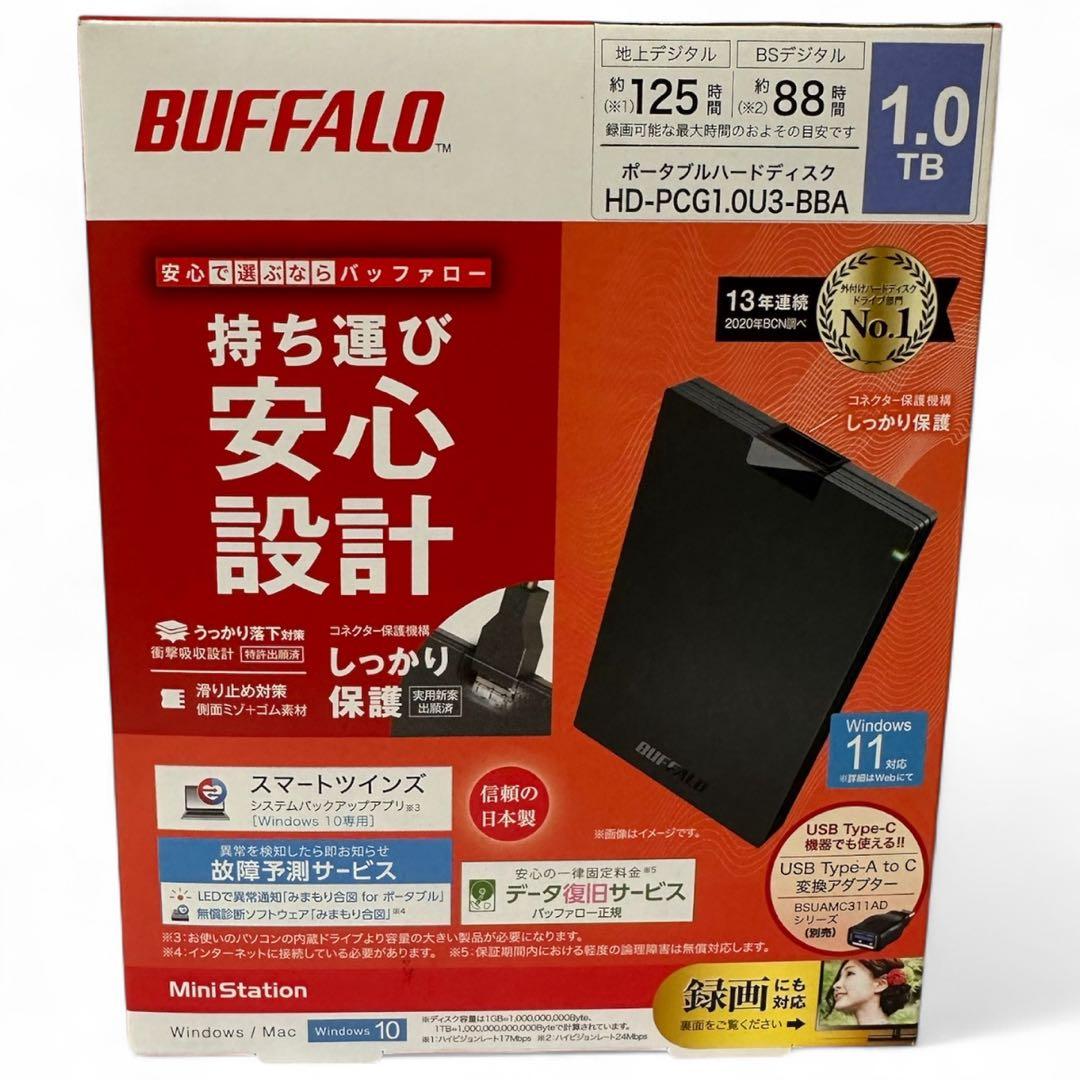 BUFFALO USB3.1(Gen.1)対応 ポータブルHDD ブラック1TB USB3.1(Gen.1)/3.0対応 ポータブルハードディスク 1TB ブラック
