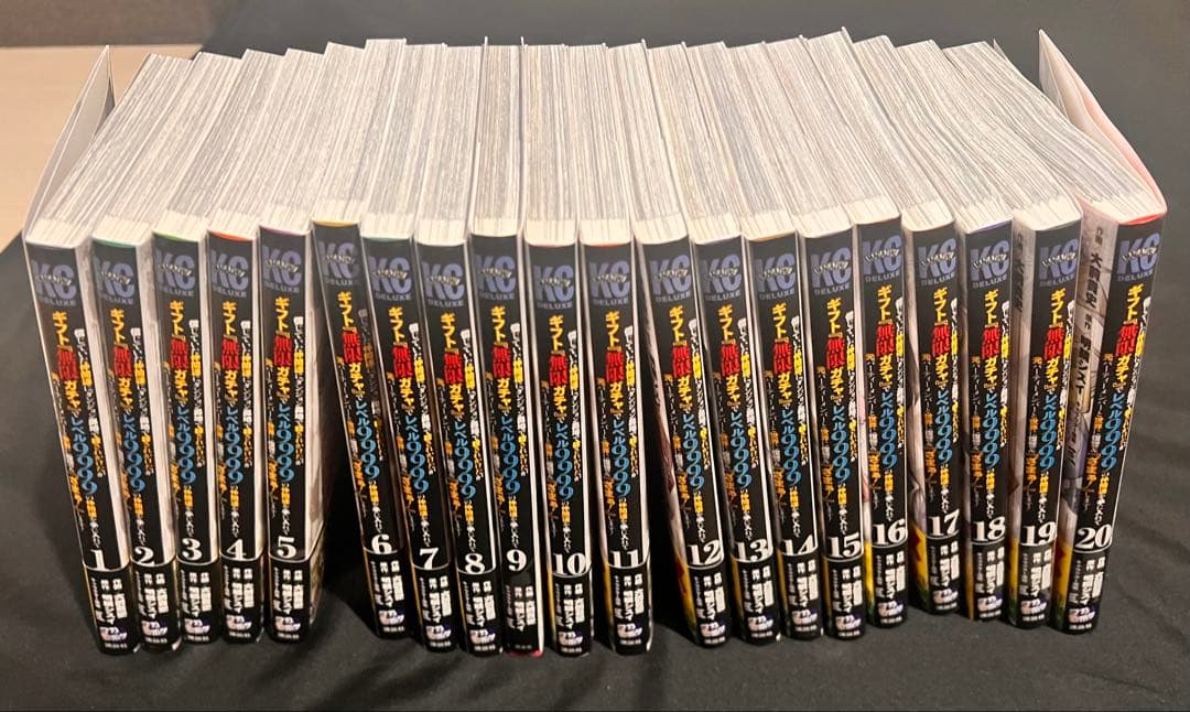 ⚫︎ギフト無限ガチャでレベル9999の仲間達を手に入れて元パーティ1〜20巻 全巻 Amazon.co.jp: 信じていた仲間達にダンジョン奥地で殺されかけたが