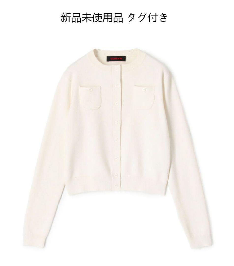 新品未使用 タグ付き CABaN コットンカシミヤ クルーネック