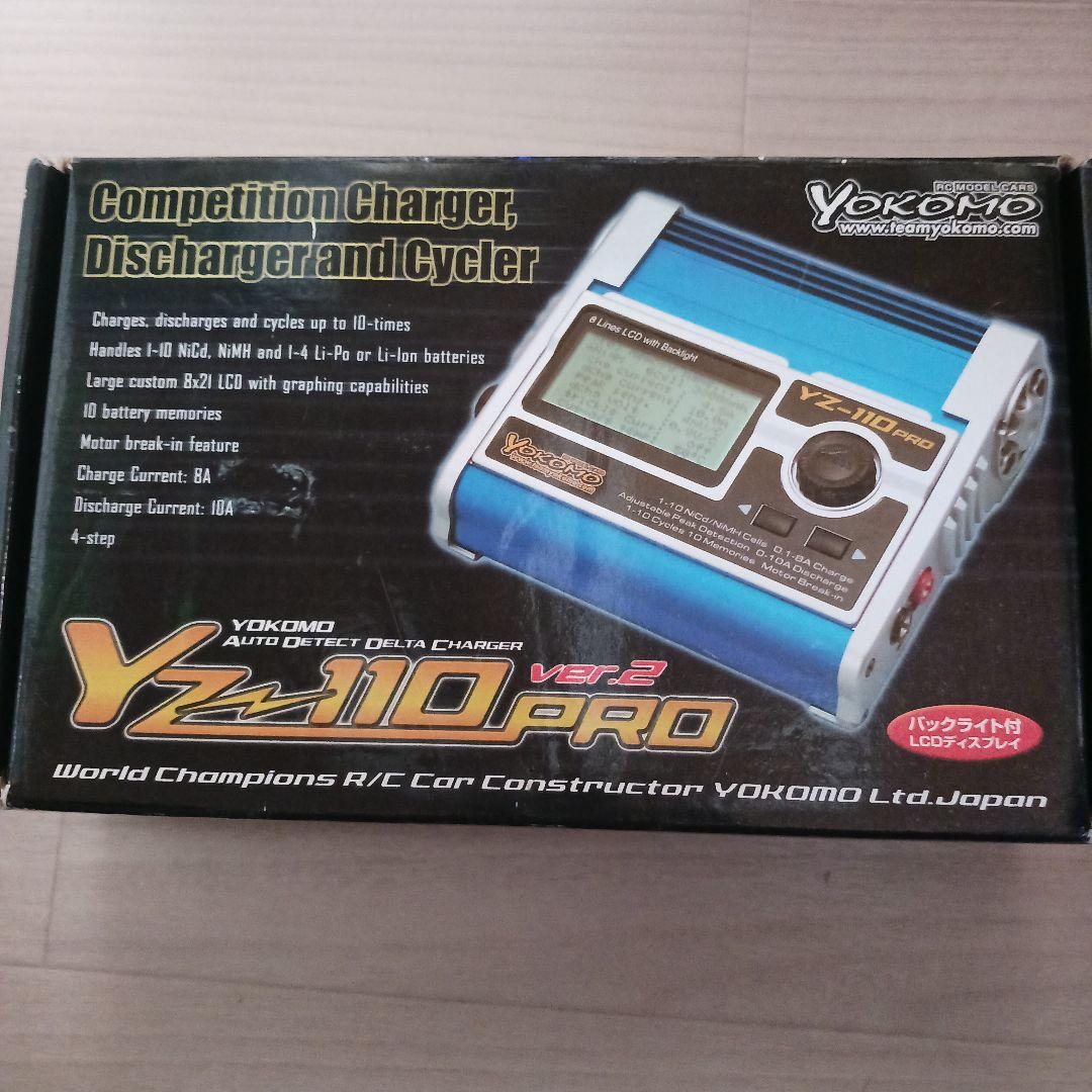 YOKOMO YZ-110PRO 充電器　バックライト有りホビーラジコンミニ四駆 YOKOMO YZ-110PRO 充電器 バックライト有りホビーラジコンミニ四駆