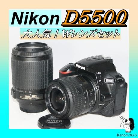 ⭐大人気！高機能⭐Nikon D5500 ダブルレンズキット⭐ 初心者 一眼レフ