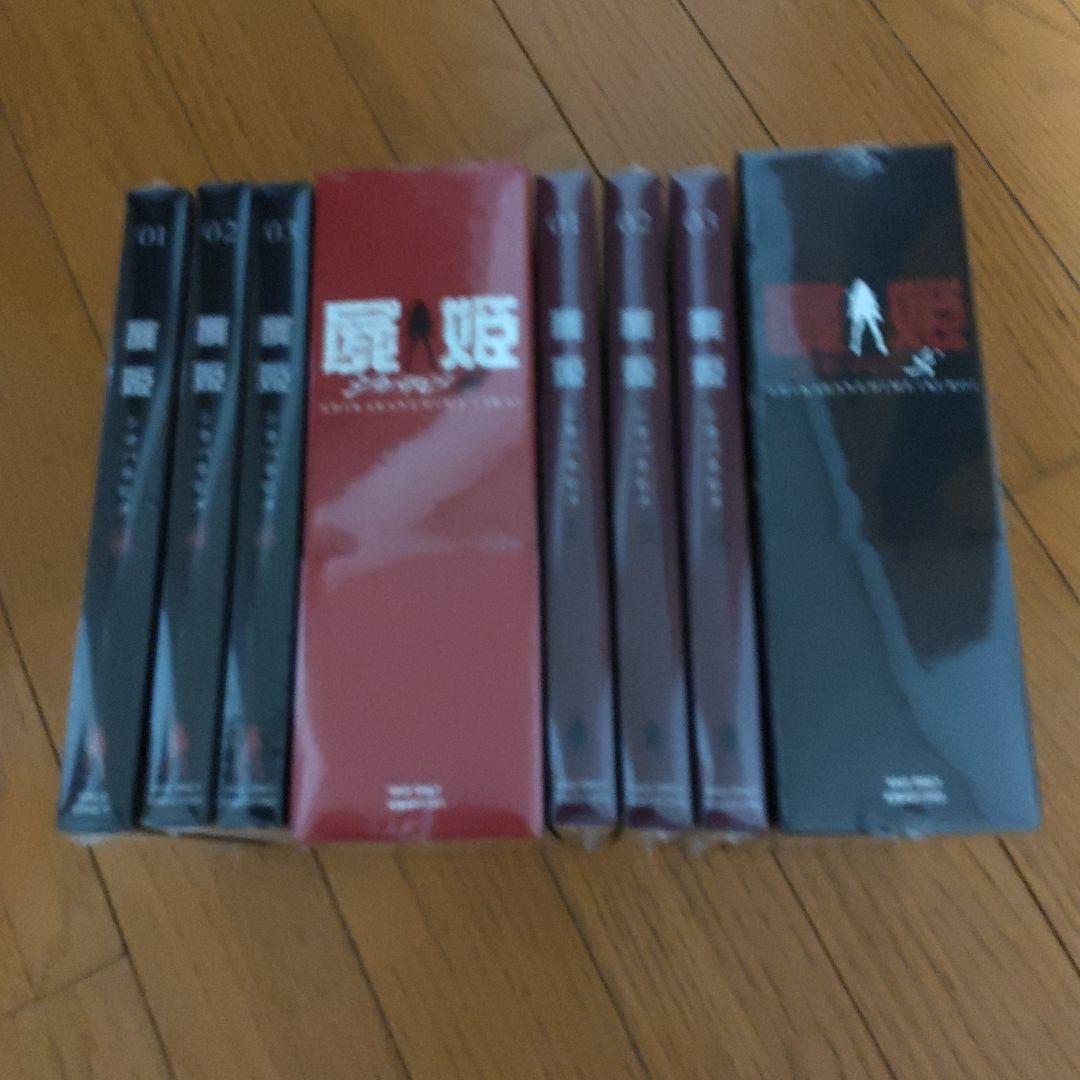 DVD 屍姫 赫 全4巻 玄 全4巻 8巻セット〈初回限定版〉新品未開封品