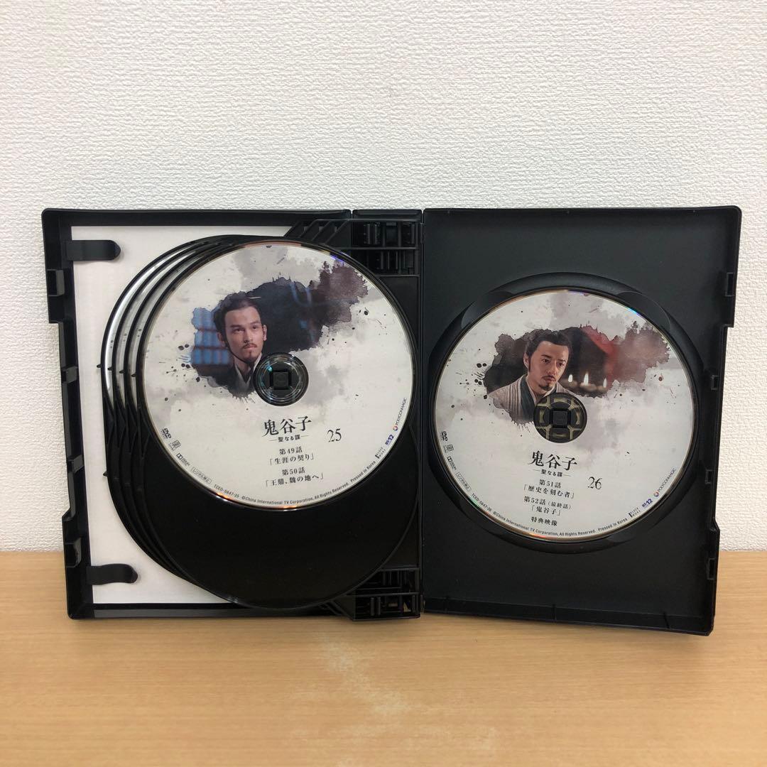 M0115A 鬼谷子 聖なる謀 DVD BOX ボックス 3巻セット 全話 全巻