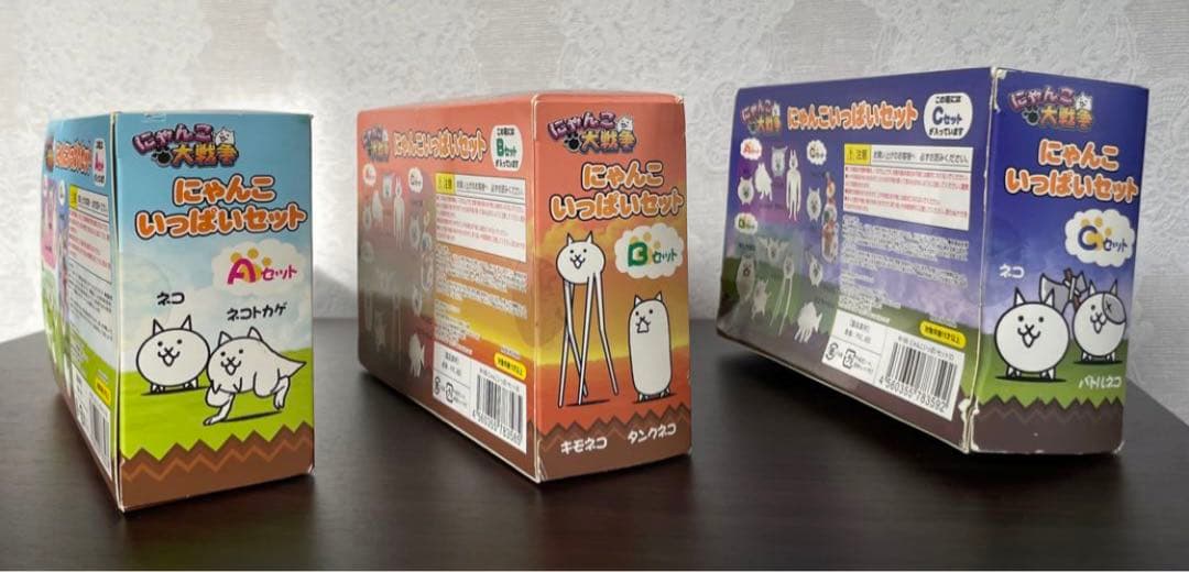 にゃんこ大戦争 にゃんこいっぱいセット コンプリート - メルカリ