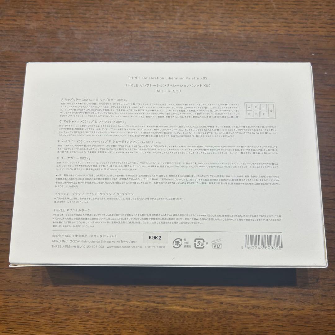 新品未使用！THREE スリー セレブレーションリベレーションパレット X02