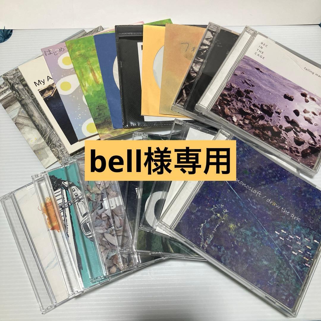 bell　CDまとめ売り B'z ビーズ CD 26点 大量 まとめ売り セット - メルカリ