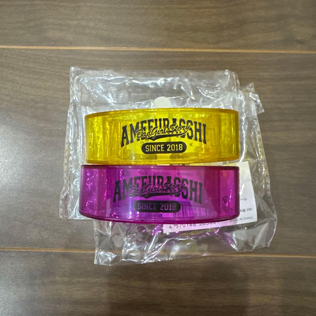 AMEFURASSHI グッズ まとめ売り - メルカリ