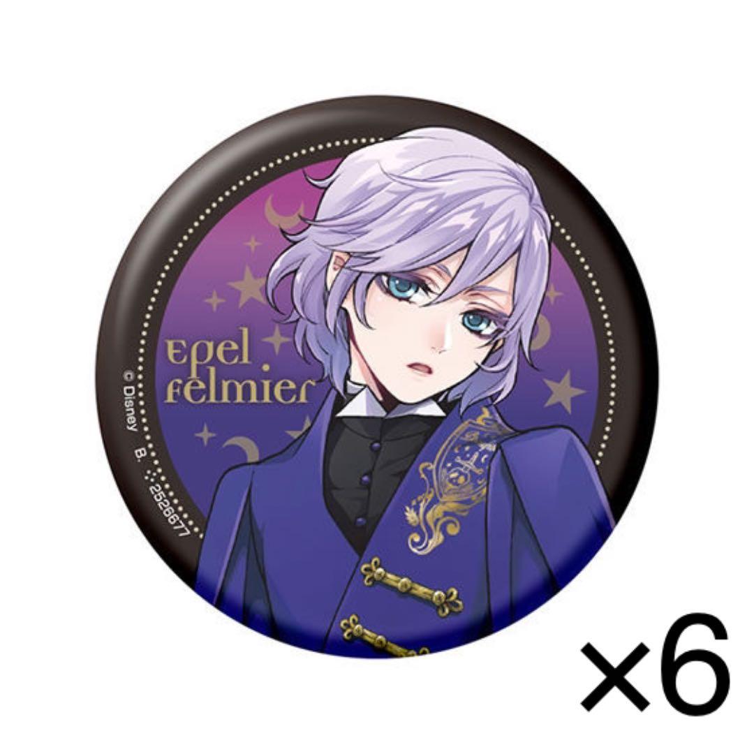 ツイステ エペル 寮服缶バッジ 6個セット - メルカリ