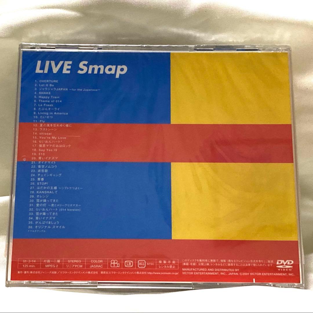 T*a様 SMAP 「LIVE Smap」DVD - メルカリ