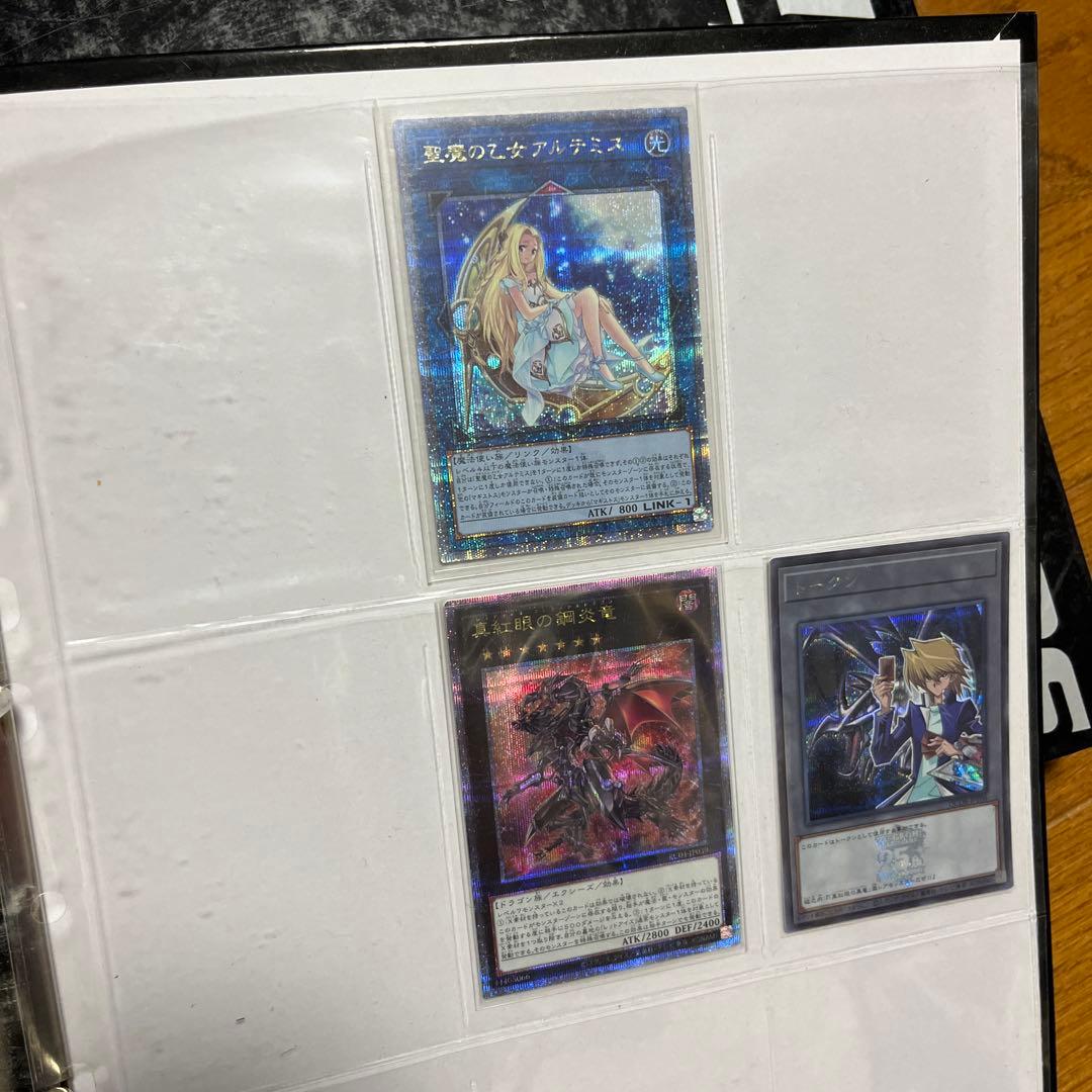遊戯王 完全引退まとめ売り - メルカリ